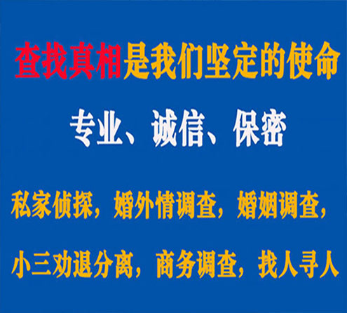 关于高邑飞狼调查事务所